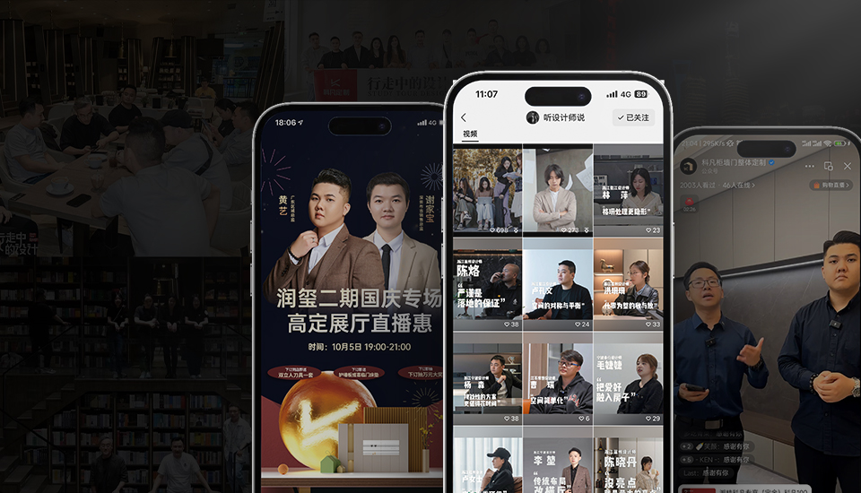 营销工具优势